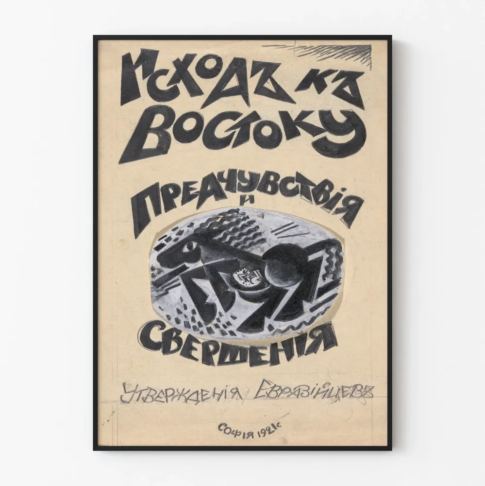 1920-luvun typografian ja graafisen julisteen tutkimus