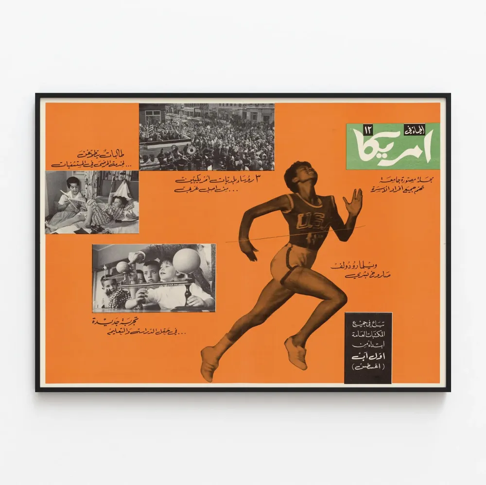 Amerikkalainen vintage juliste arabiaksi, jossa urheilija ja opetuksellisia kohtauksia