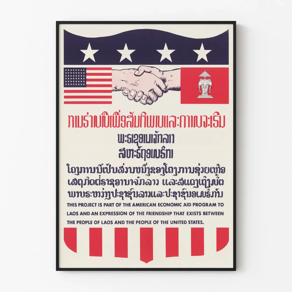 Amerikkalais-laotialainen vintage taloudellisen avun julisteohjelmasta