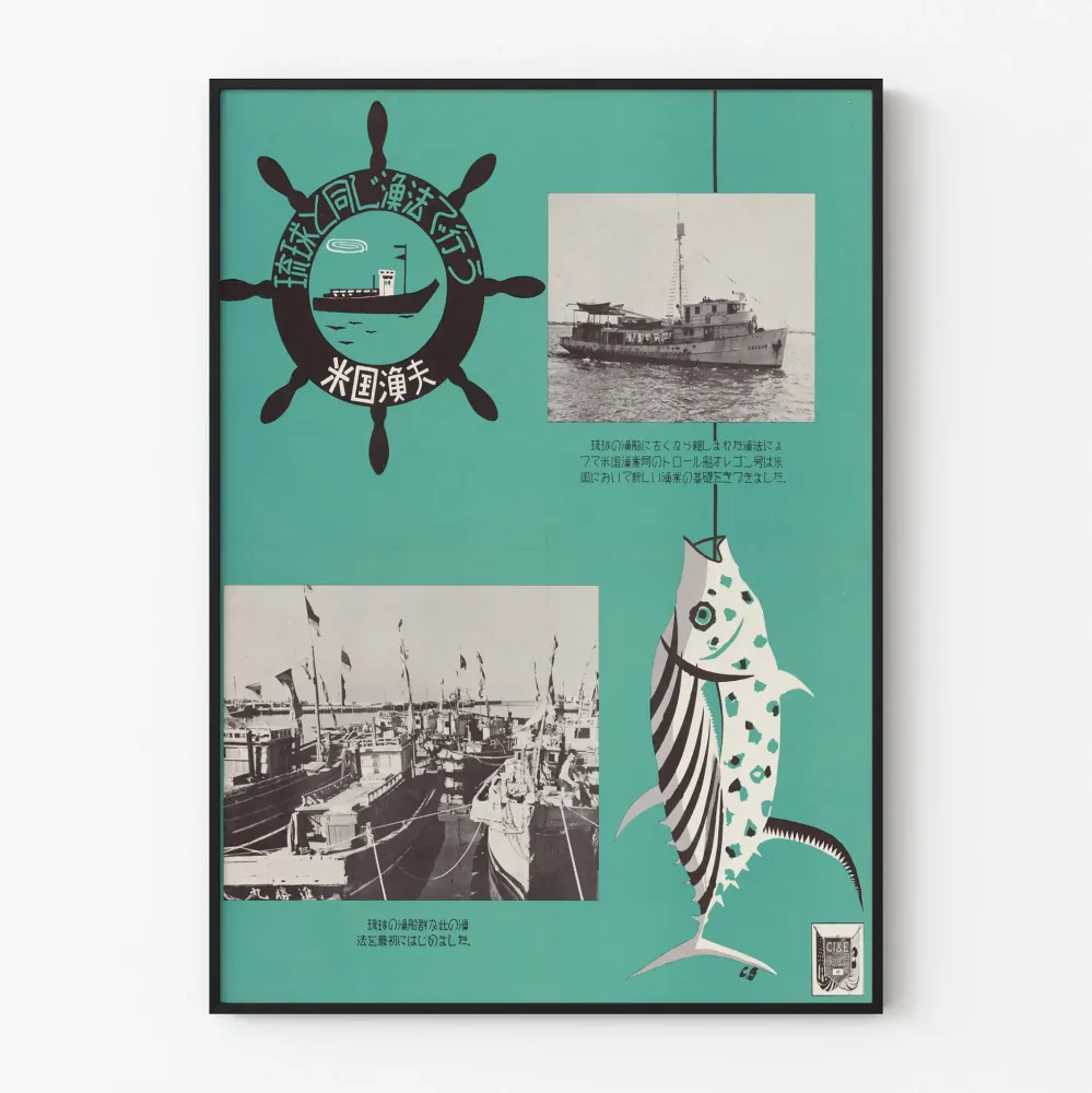 Artem Legrandin vintage-maalauksesta inspiroitu kalastus- ja veneaiheinen koristejuliste