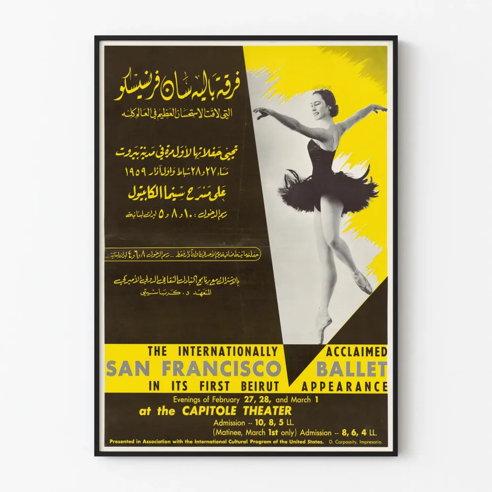 Ballet San Francisco juliste Beyrouthissa - Vintage-seinäkoriste