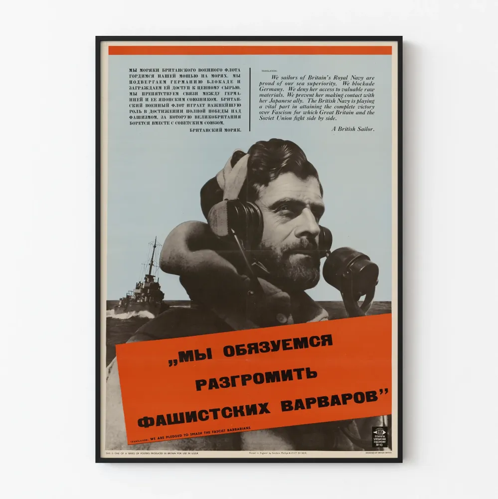 Britannian merivoimien propagandajuliste - Väkivallan vastainen julistus
