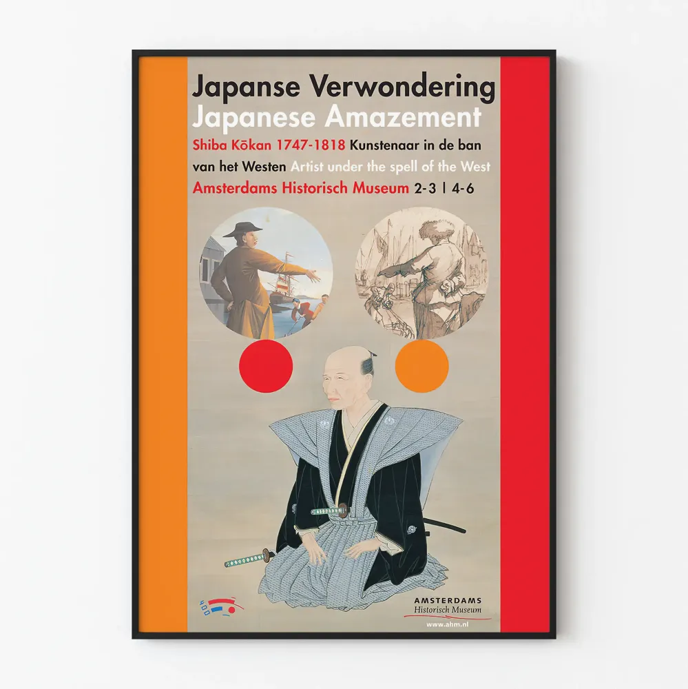 Japanilainen koristejuliste Shiba Kōkan - Taide ja Historia