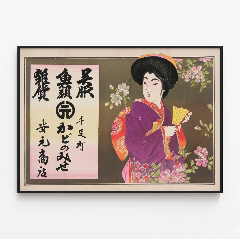 Japanilainen perinteinen juliste kimono ja kalat seinäkoriste