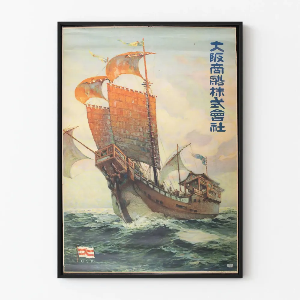 Japanilainen purjelaiva Osaka Shosen -juliste vintage