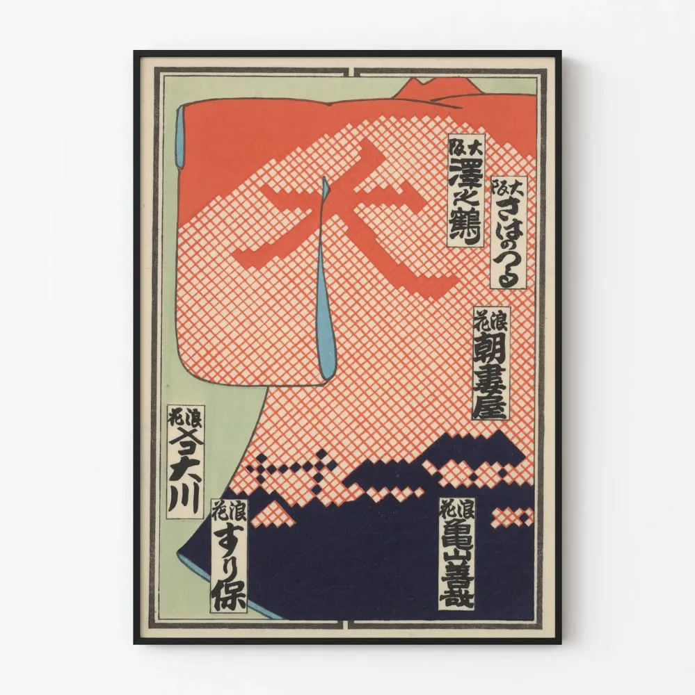 Japanilainen Taisho-kimono perinteinen koristejuliste