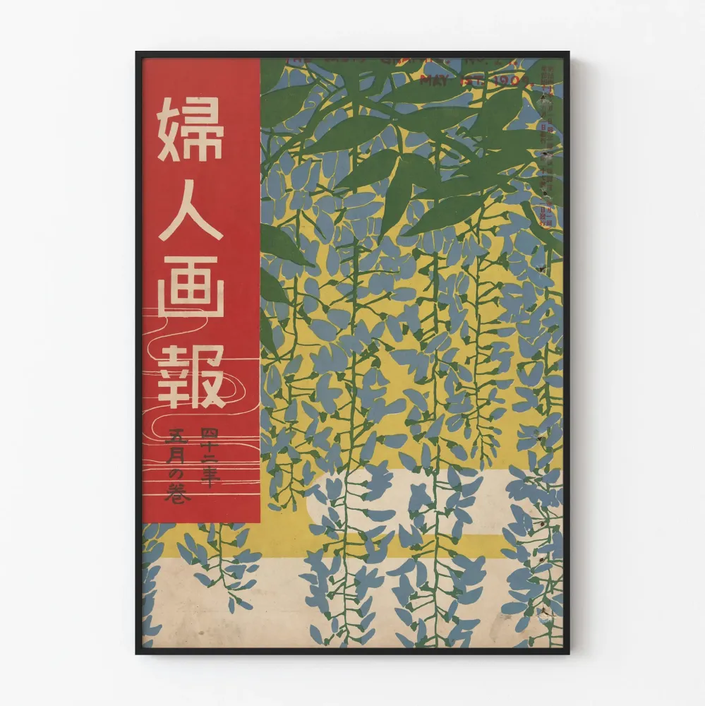 Japanilainen vintage juliste sinisillä ja vihreillä kasviaiheisilla kuvioilla