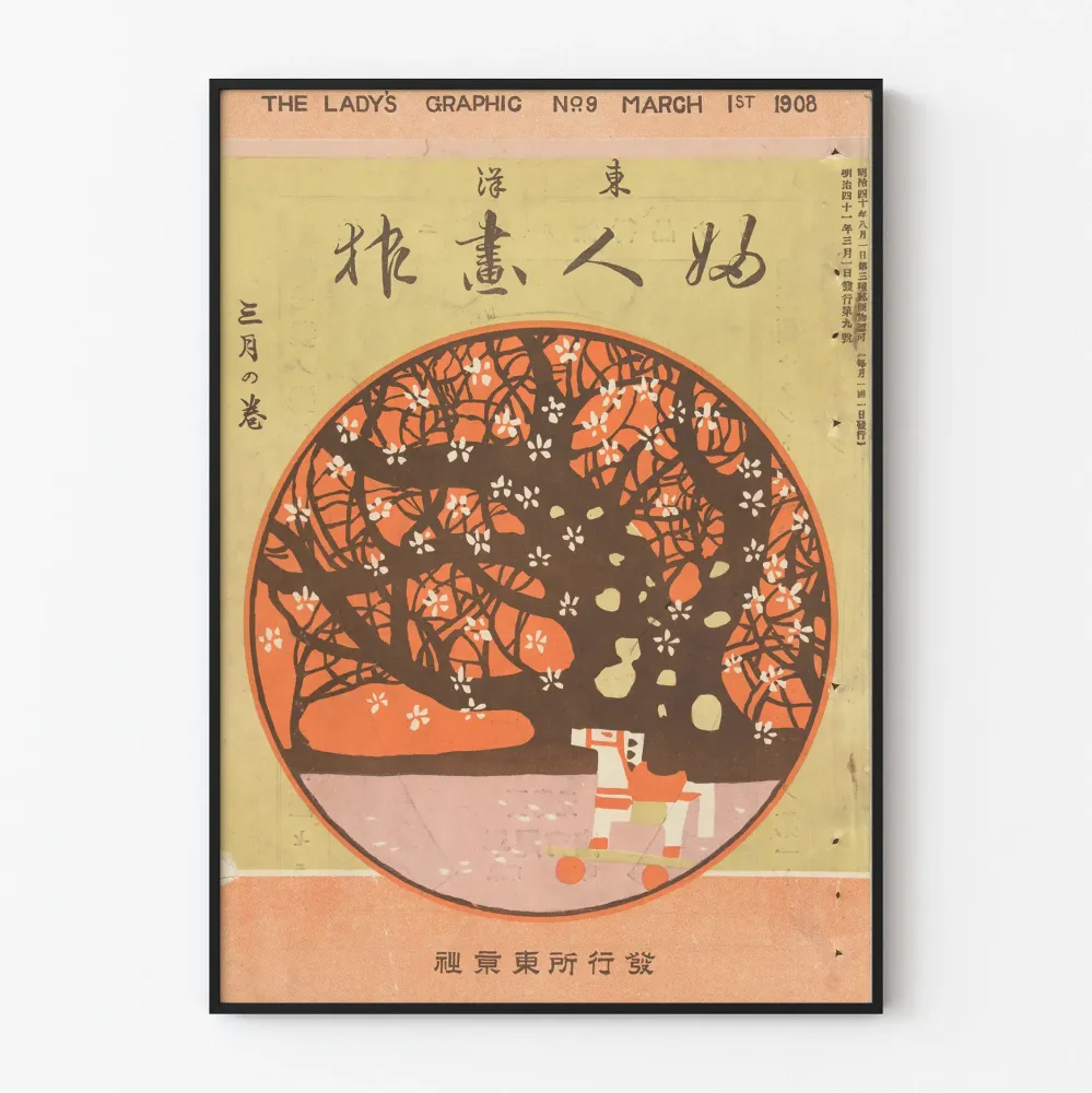 Japanilainen vintagejuliste Lady's Graphic, maaliskuu 1908