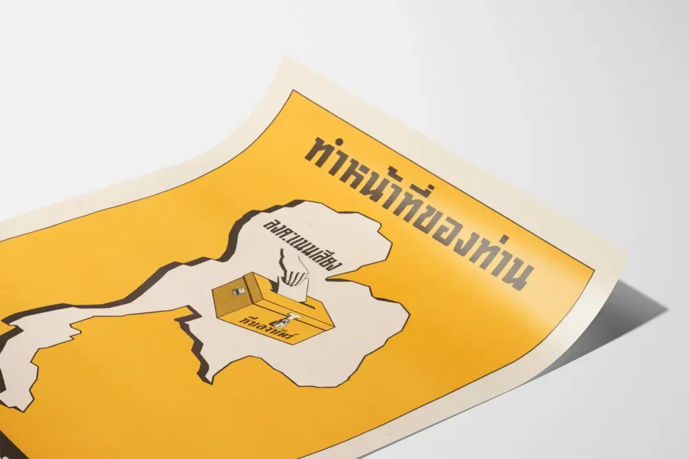 Juliste Äänestä ja kansalaisaktiivisuus - Poliittinen seinäkoristelu