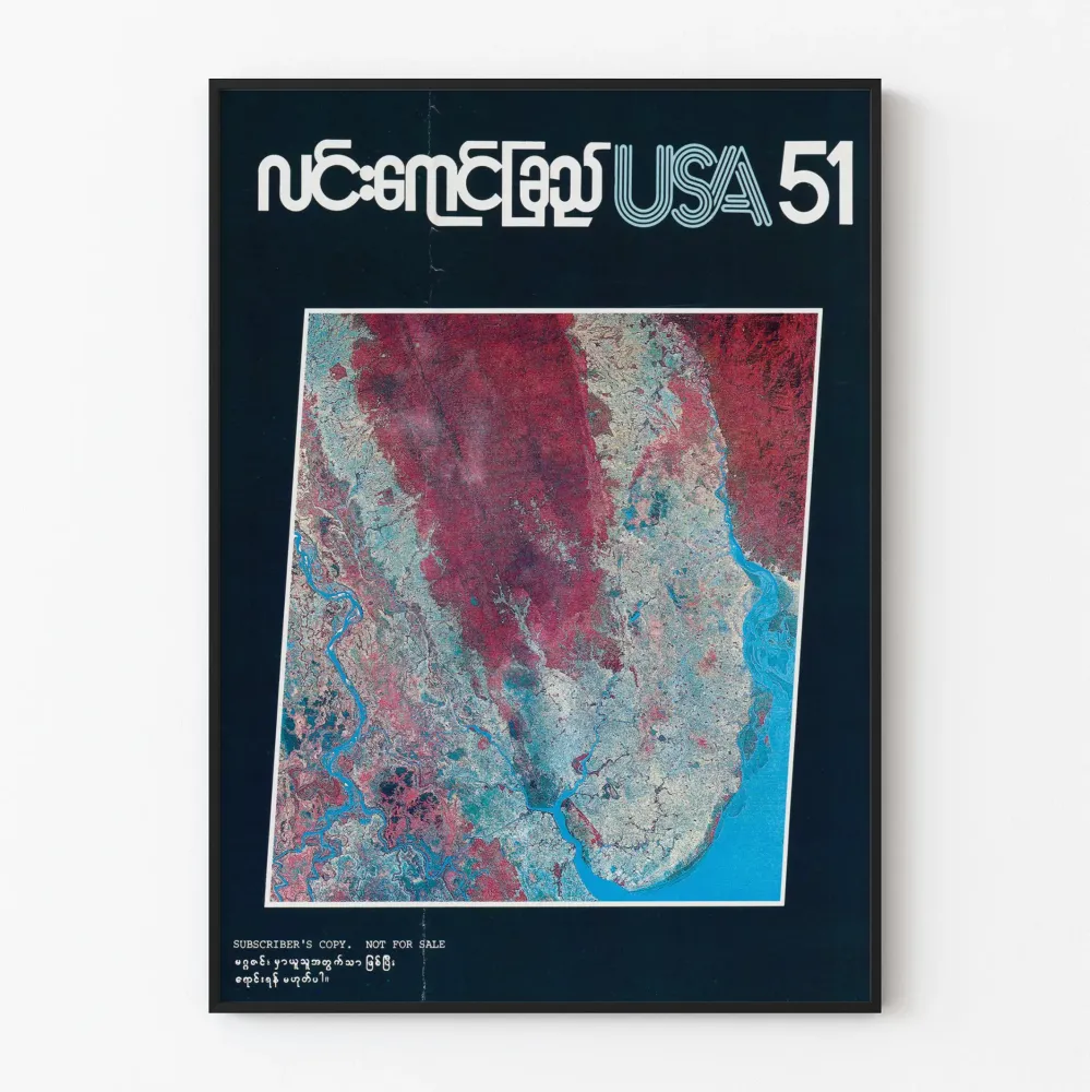 Juliste Satelliittikartta Vintage USA 51