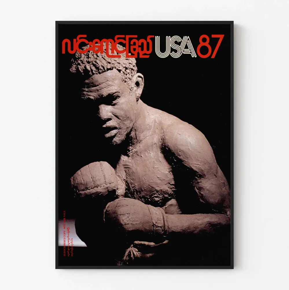 Juliste Sculpture Boxeur en Argile USA 87