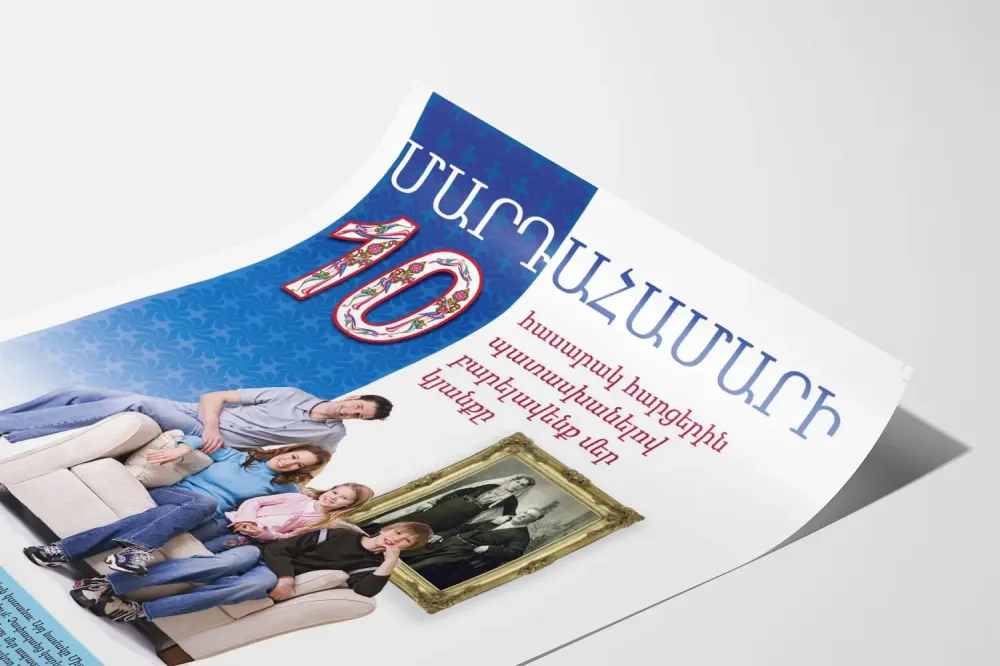 Kansalaiskyselyn 2010 juliste armenian kielellä seinäkoristeluun