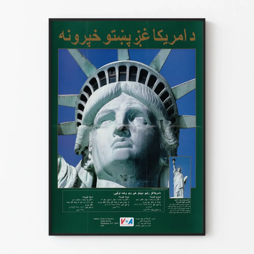 Koristejuliste Vapaudenpatsas Pashtossa - Voice America