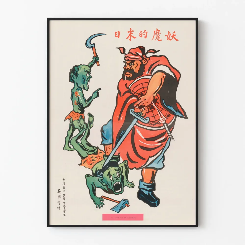 Koristejuliste Vintage Last Days Devils