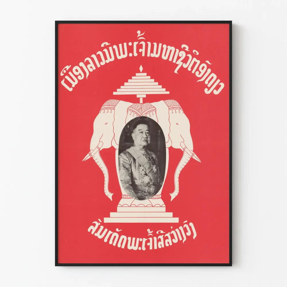 Laotilainen symbolinen juliste, jossa on muotokuva ja norsuja