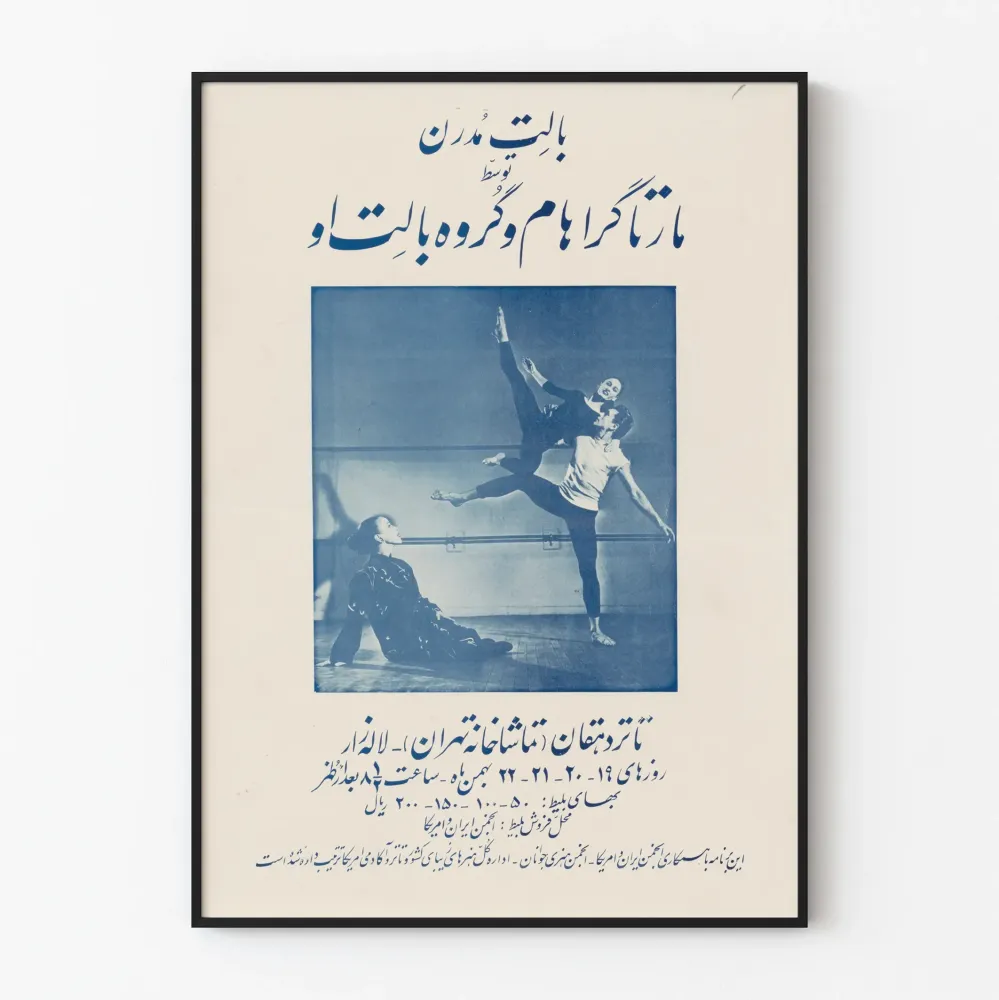 Modernin tanssin juliste Martha Grahamin kanssa persiankielisellä tekstillä