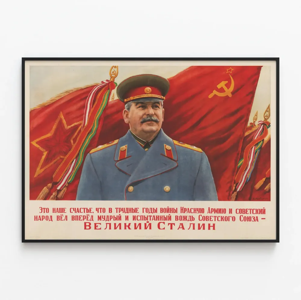 Neuvostoliiton propagandajuliste 'Suuri Stalin' sotilashahmolla