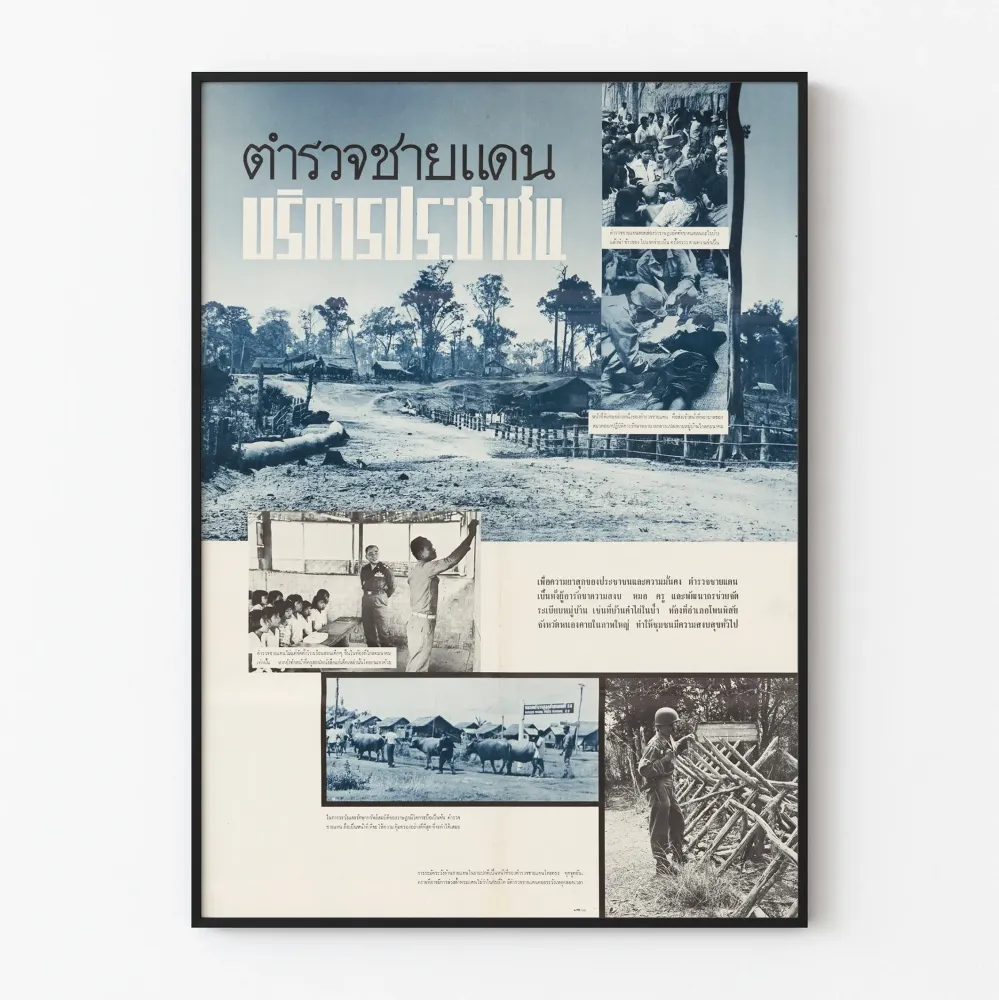 Rajavartiolaitoksen retrojuliste kansan palveluksessa