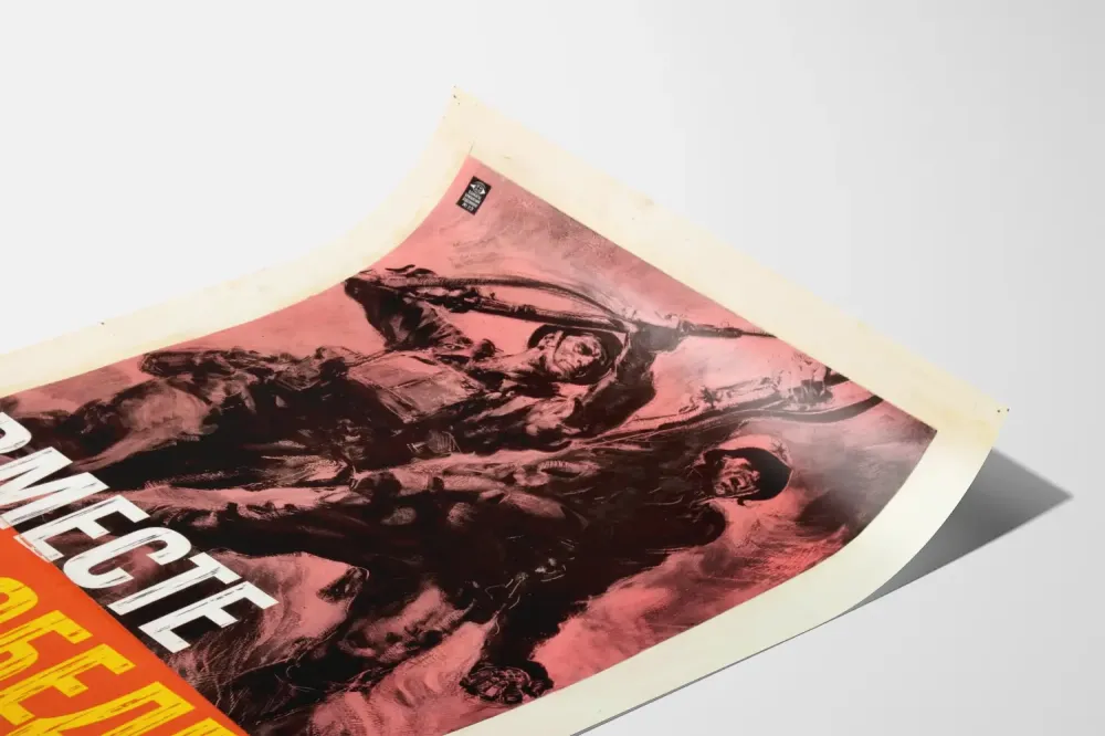 Retroseinänjuliste Yhdistelmä Kohti Voittoa