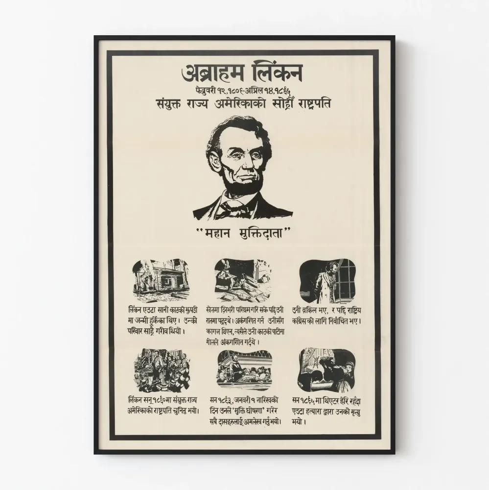 Seinäjuliste Abraham Lincolnista devanagari-kirjaimilla – Muotokuva ja historia