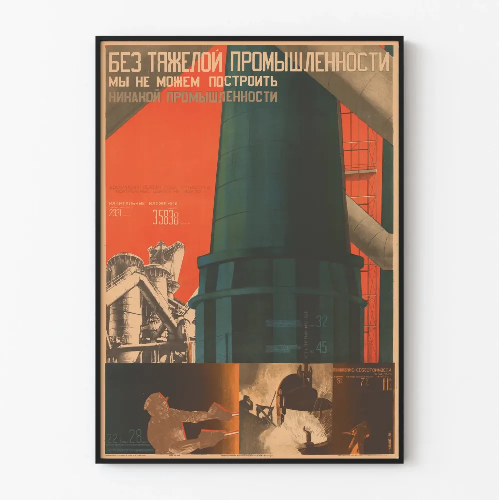 Soviettinen teollisuuspainos vintage-tyyliseen moderniin seinäkoristukseen