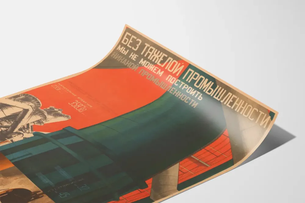 Soviettinen teollisuuspainos vintage-tyyliseen moderniin seinäkoristukseen