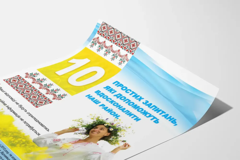 Ukrainalainen juliste 10 kysymystä kaupunginosamme parantamiseksi - Kulttuurinen seinäkoristelu