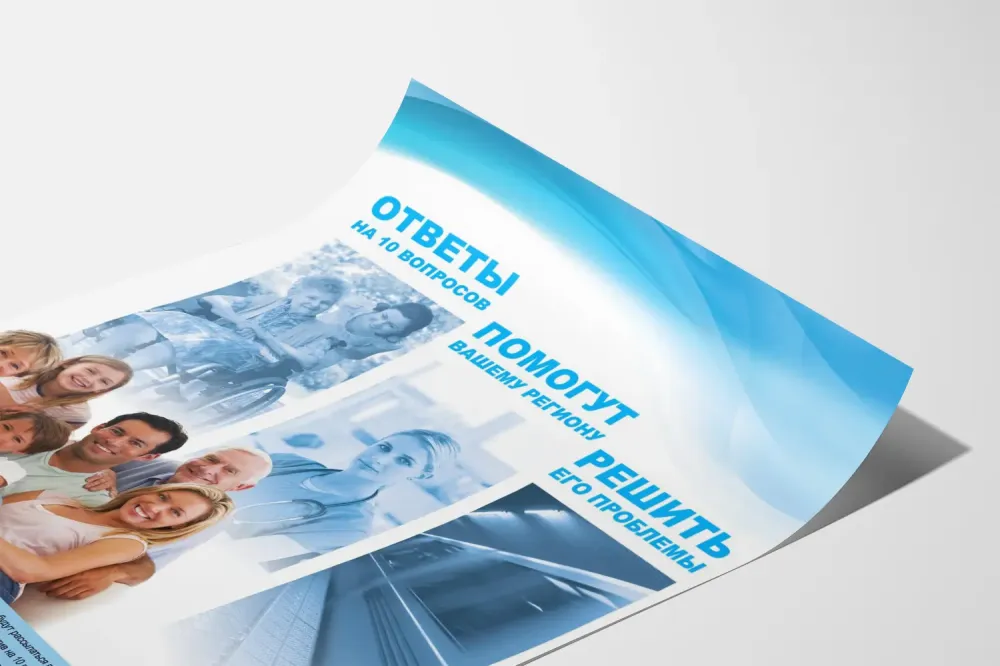 Venäläinen juliste väestönlaskentaa varten 2010