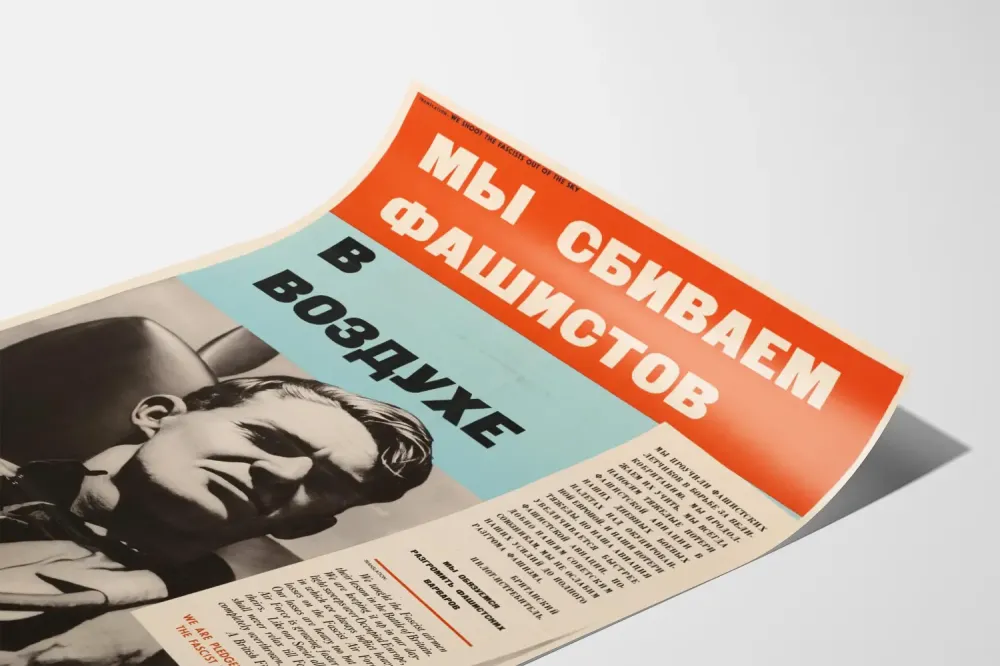 Venäläinen sotilaallinen propagandajuliste fasismista
