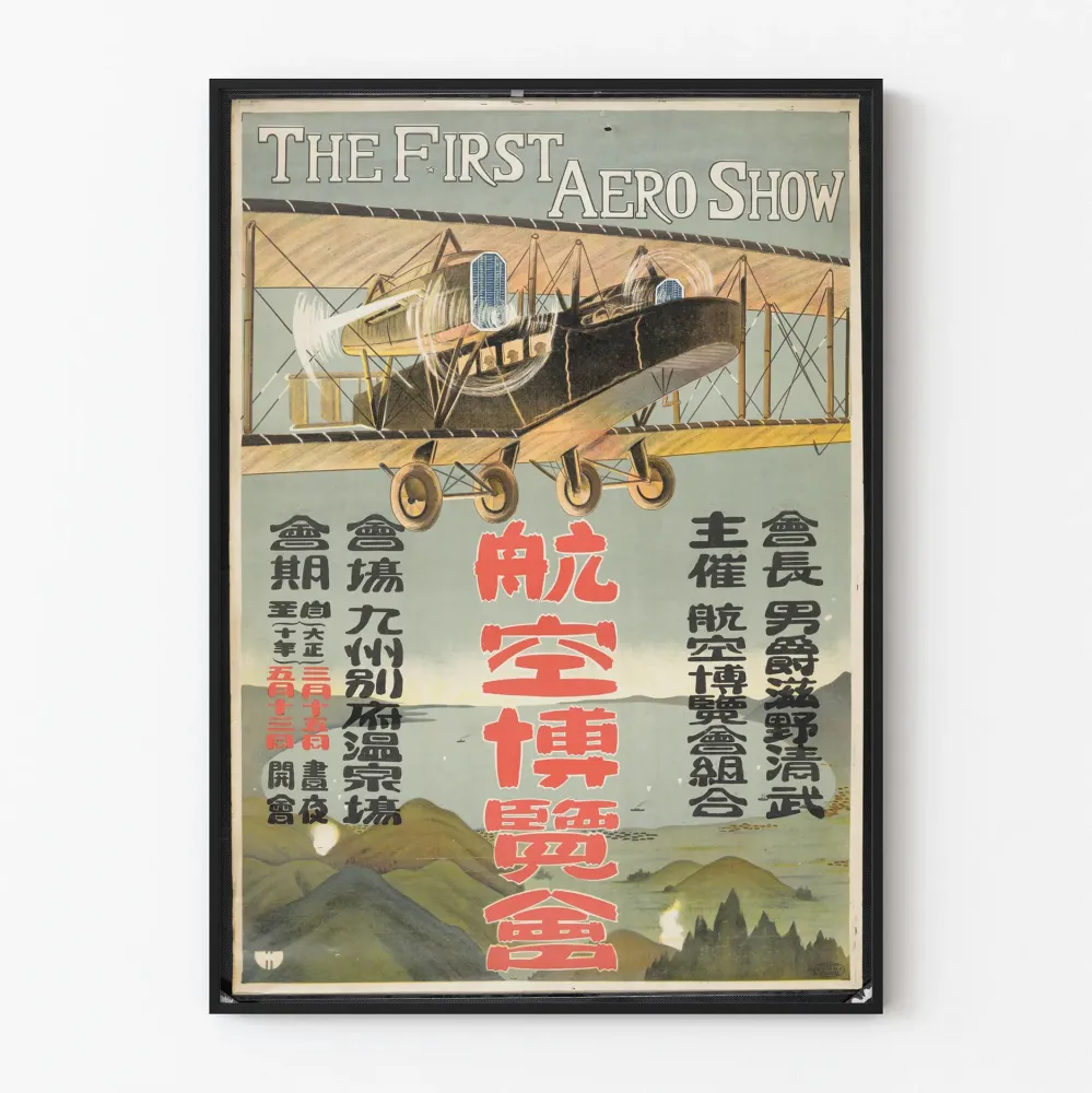 Vintagejuliste First Aero Show - Ilmailun retroseinäkoristelu