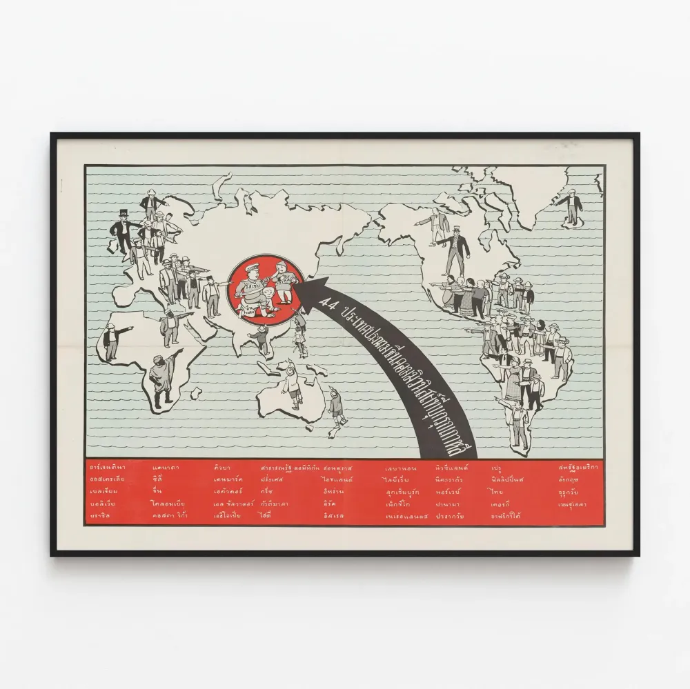 Vintagejuliste 44 kansakuntaa tuomitsee punaisen Kiinan - Poliittinen seinäkoristelu