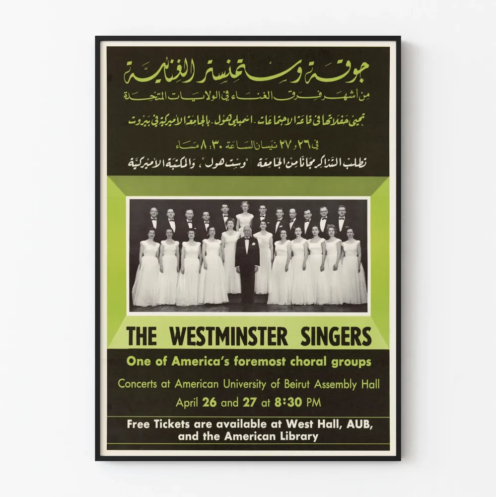 Vintagejuliste Westminster Singers - kuorokonsertti Beyrouthissa