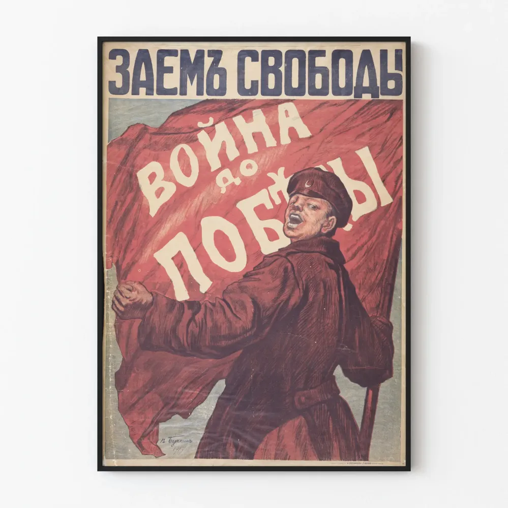 Vintagemainen venäläinen propagandajuliste, teema sotilaallinen ja isänmaallinen