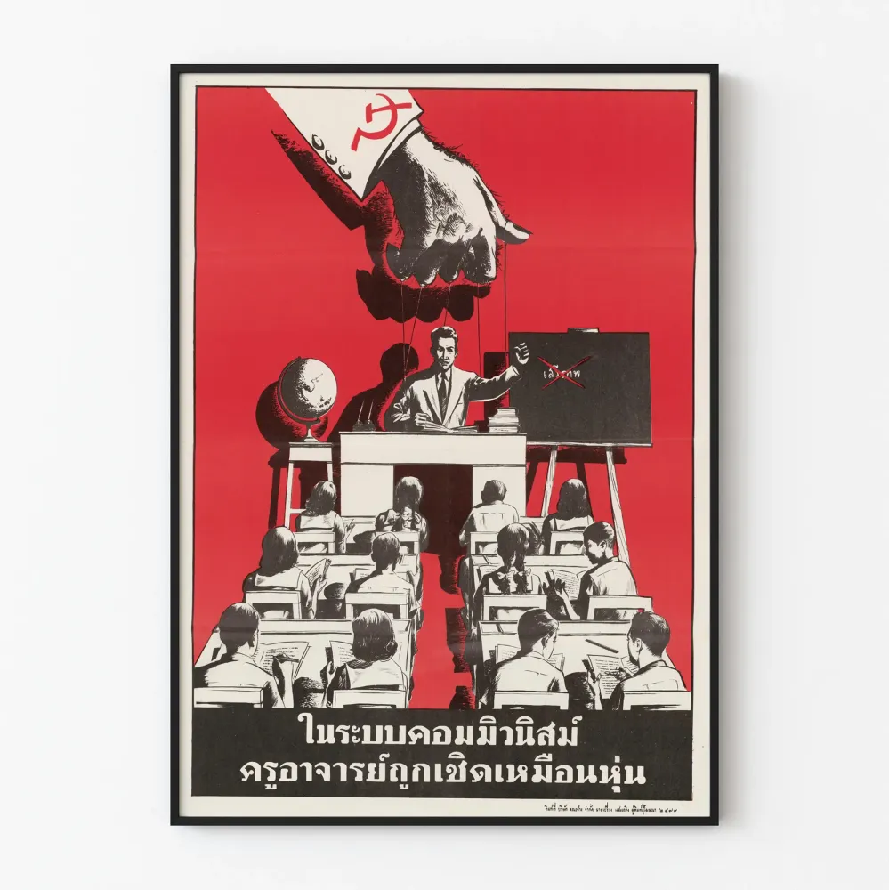 Vintagemainos julisteen propagandasta manipuloinnista kommunistisessa kasvatuksessa