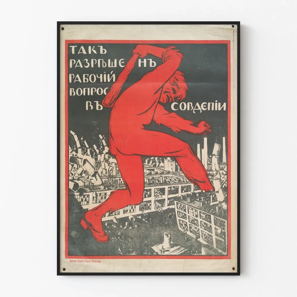 Vintagemainos neuvostoliittainen Punainen Työvoima teollisuuden raunioilla Juliste