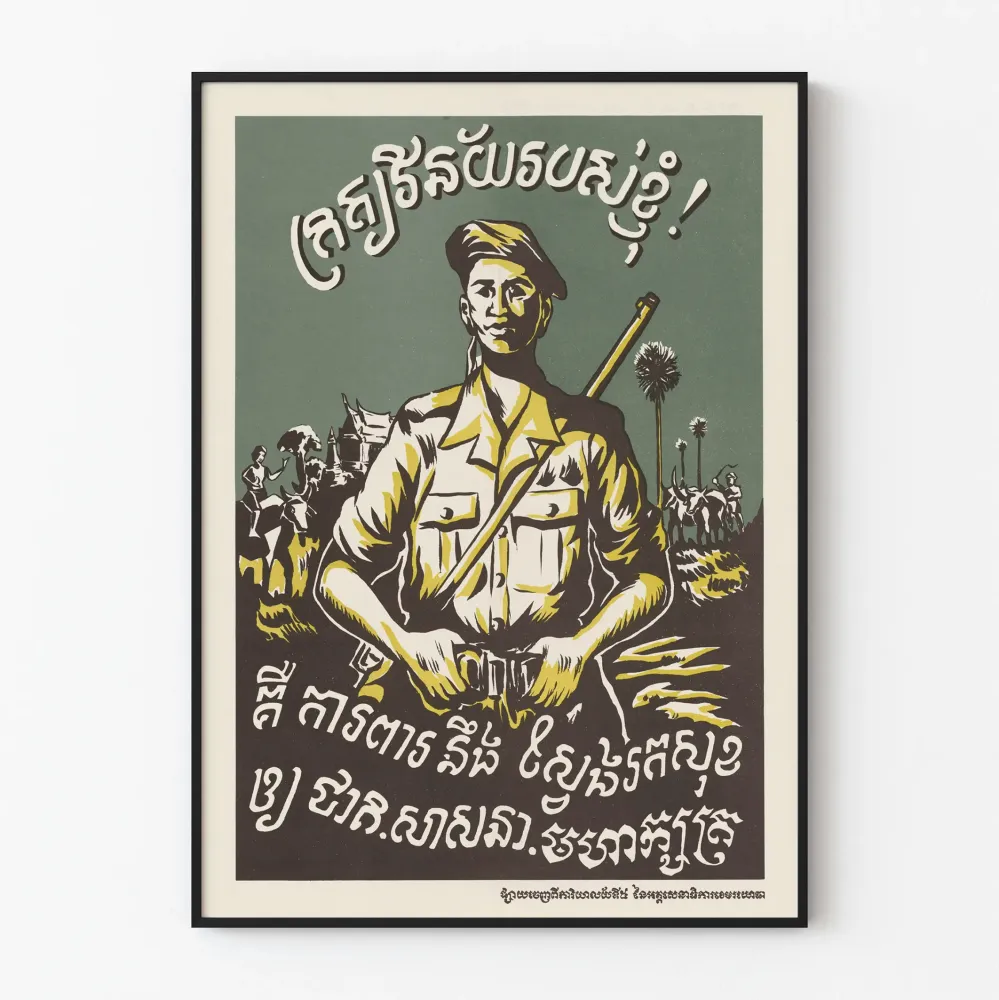 Vintagemilitaarinen propagandajuliste - Isänmaallinen puolustus