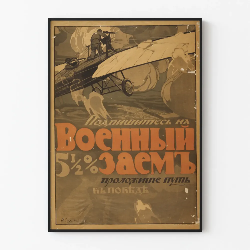 Vintagemilitaarinen propagandajuliste lentokoneella ja venäjänkielisellä tekstillä