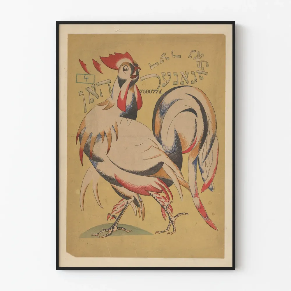 Vintagetyylinen värikäs kukkojuliste seinäkoristeluun