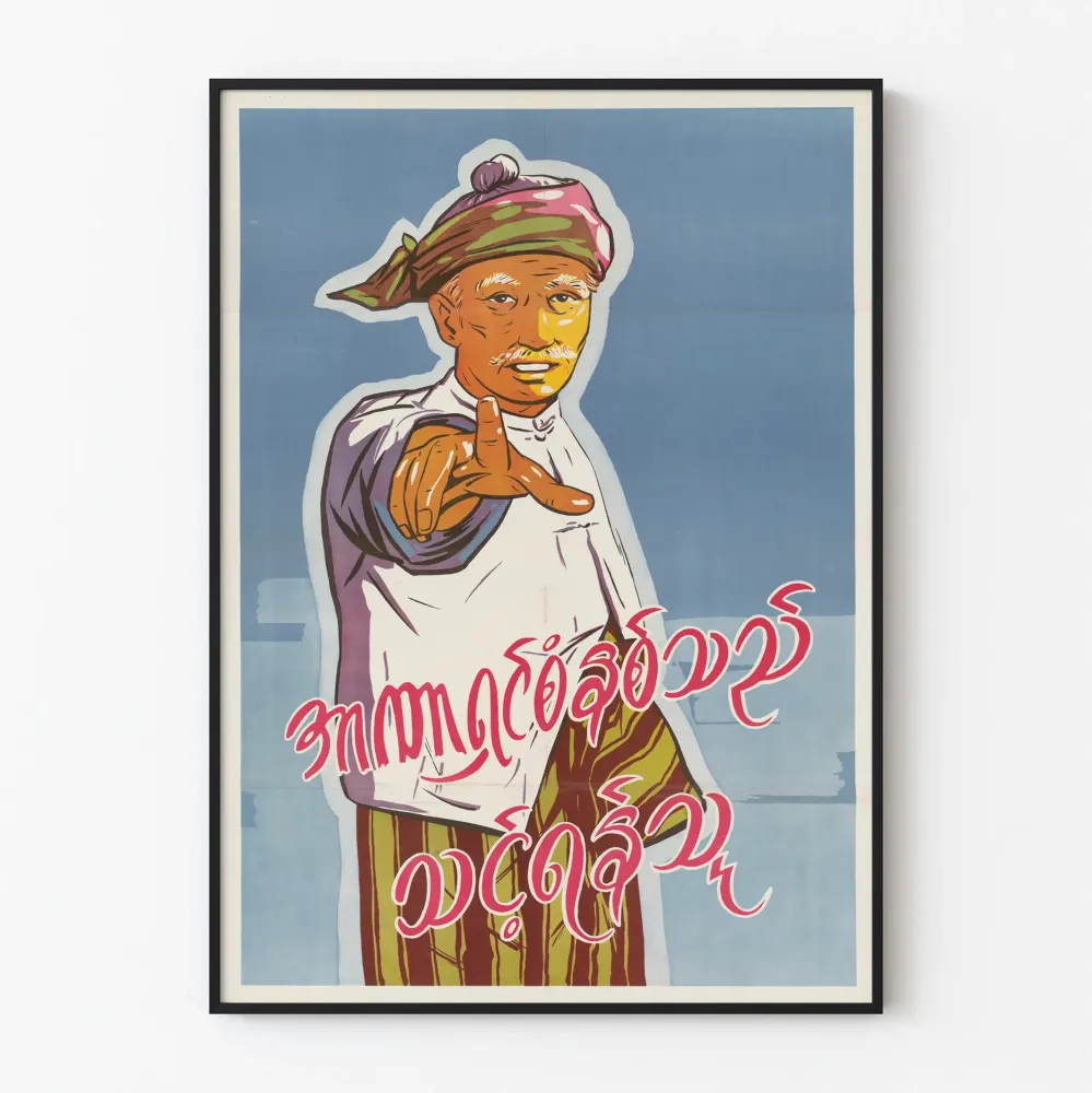 vintage-vastustotalitarismin propagandajuliste